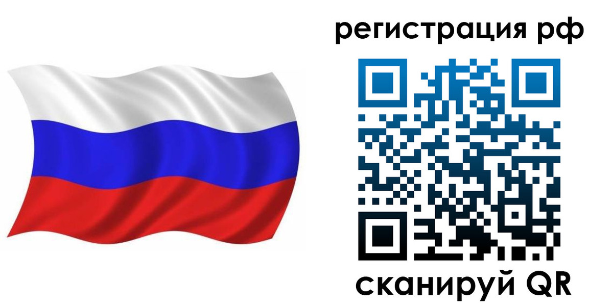 временная прописка в Калуге