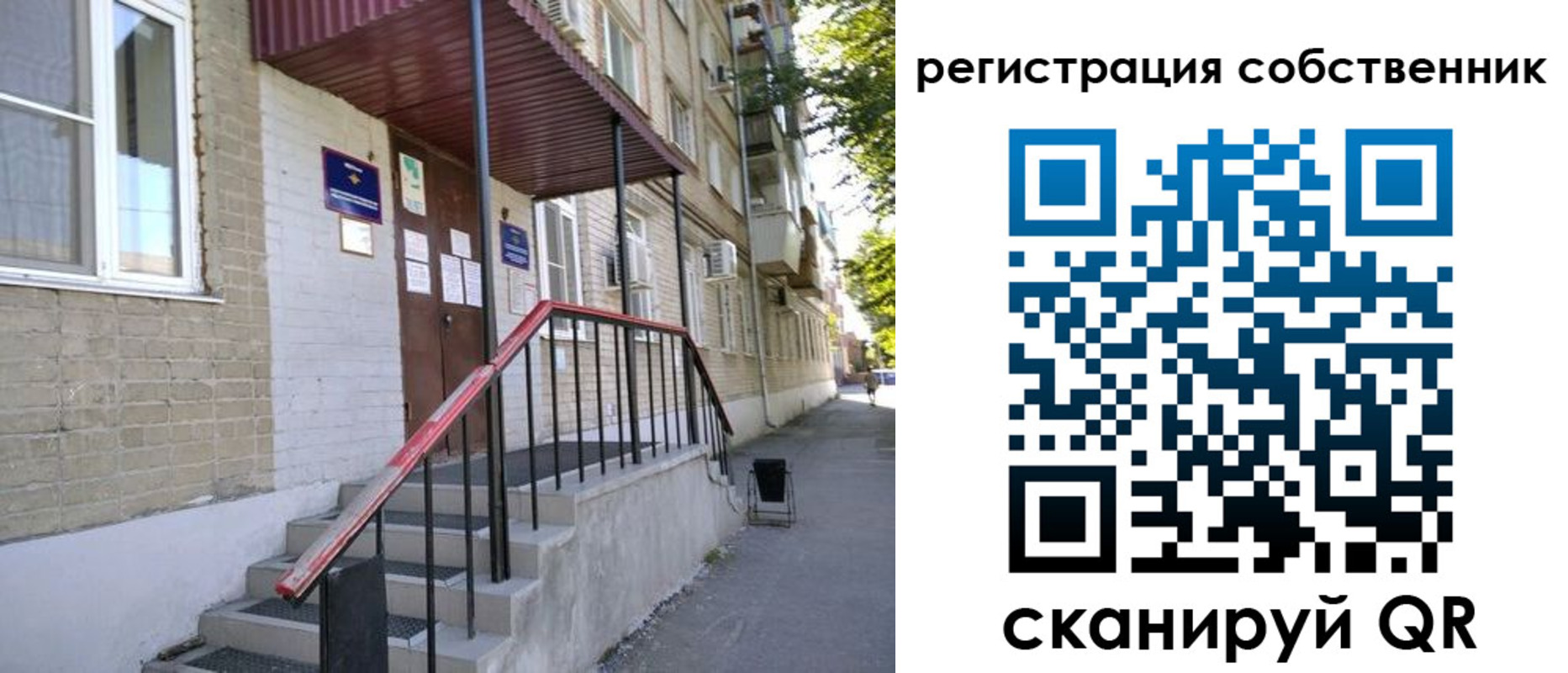 регистрация для школы в Калуге