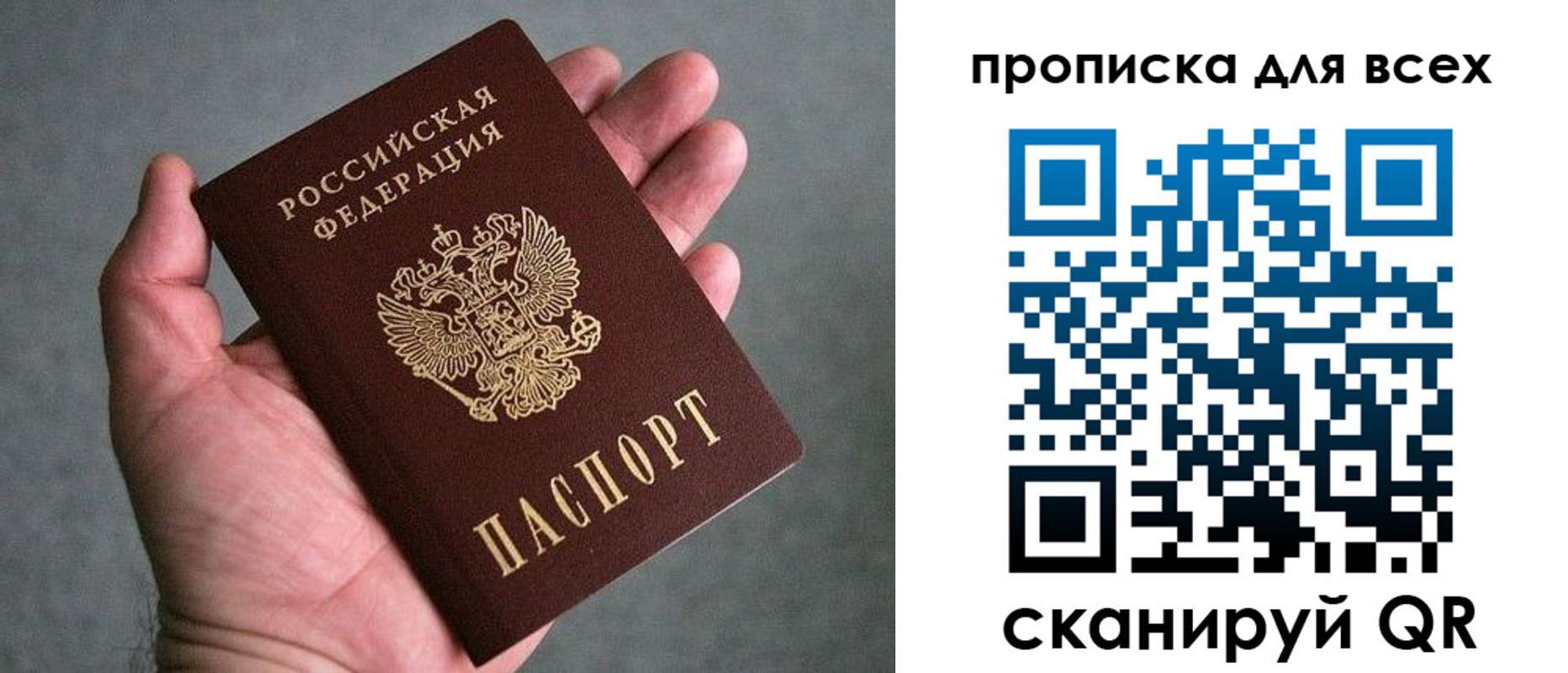 пропишу в квартире в Калуге