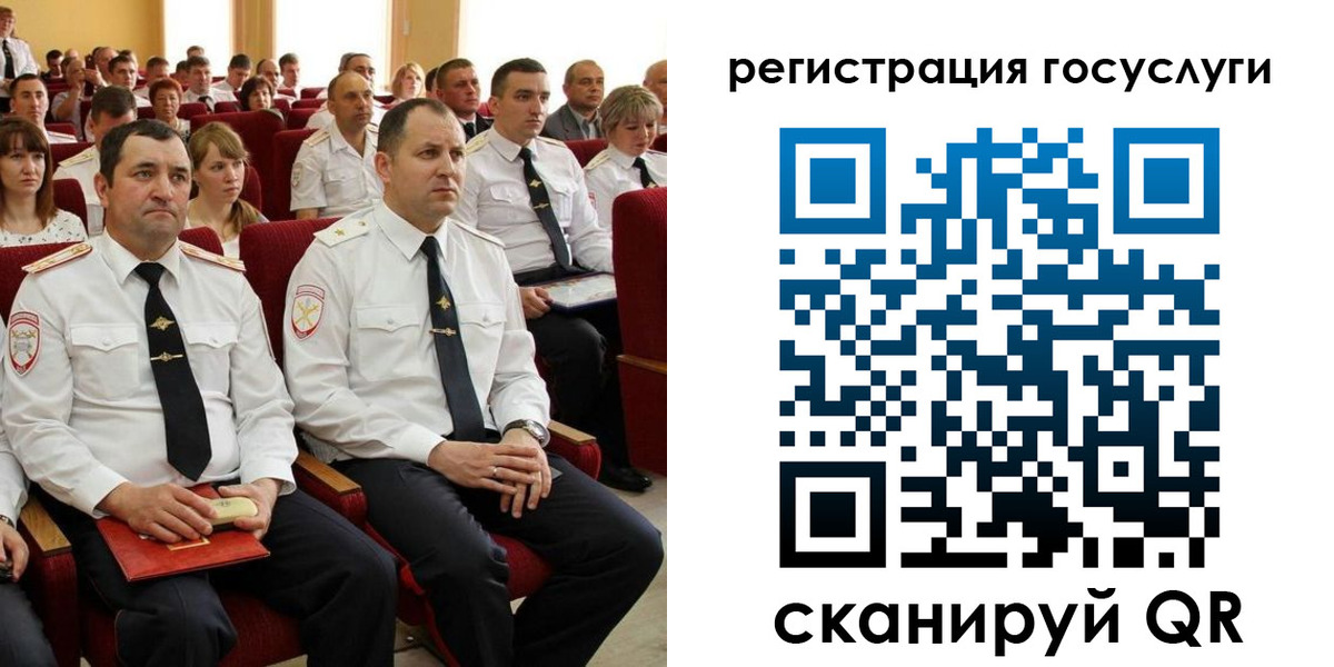 прописка в Калуге