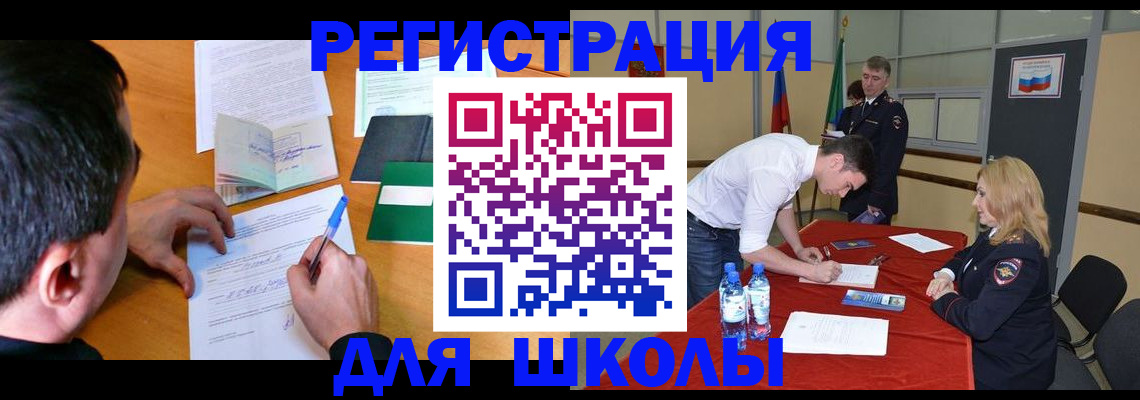 временная регистрация купить в Калуге