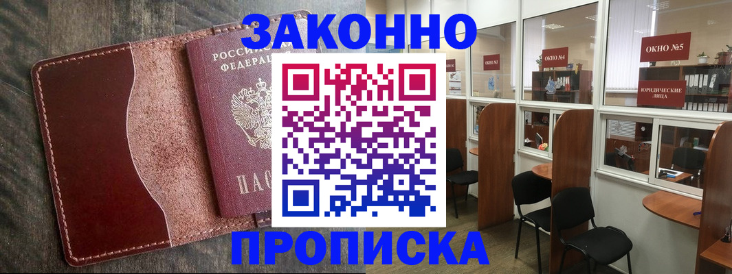 миграционный учет в Калуге