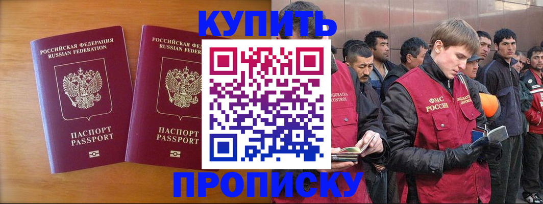 регистрация для школы в Калуге