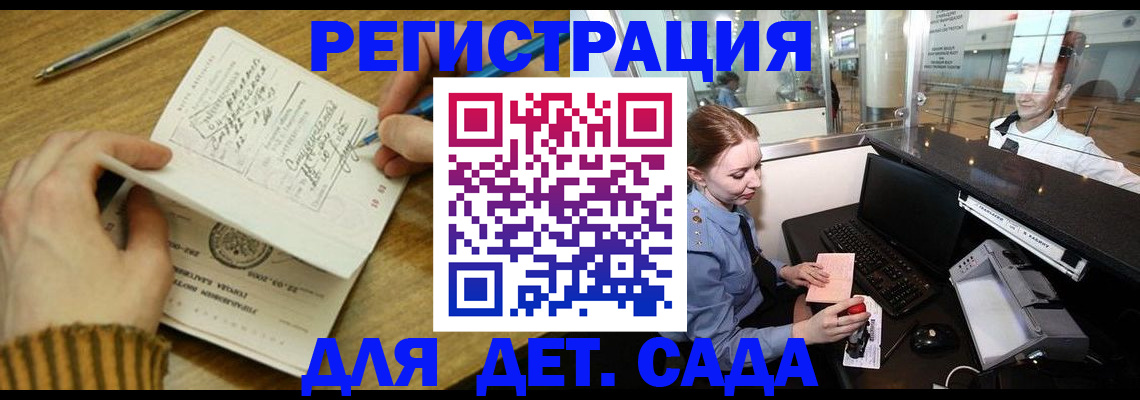 пропишу в квартире в Калуге