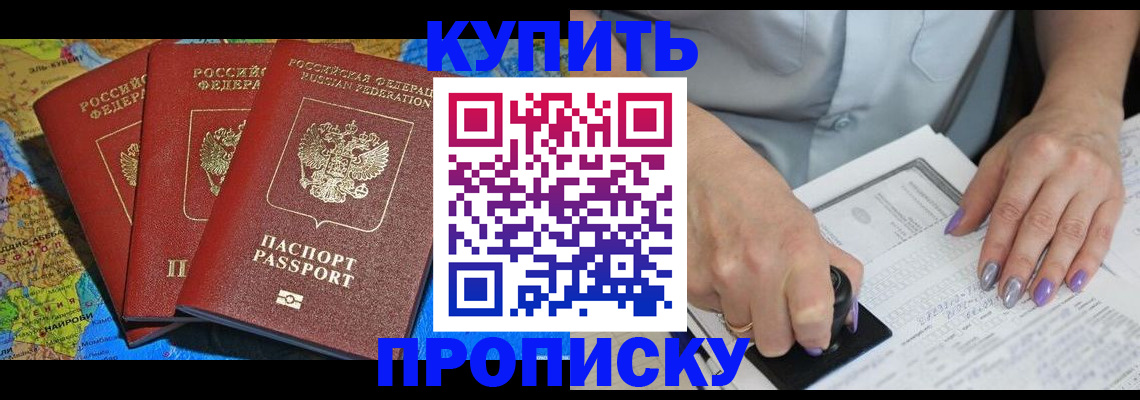 временная регистрация 2025 в Калуге