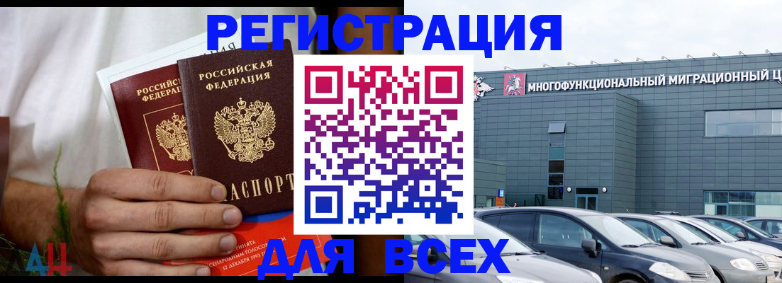 временная регистрация адрес в Калуге